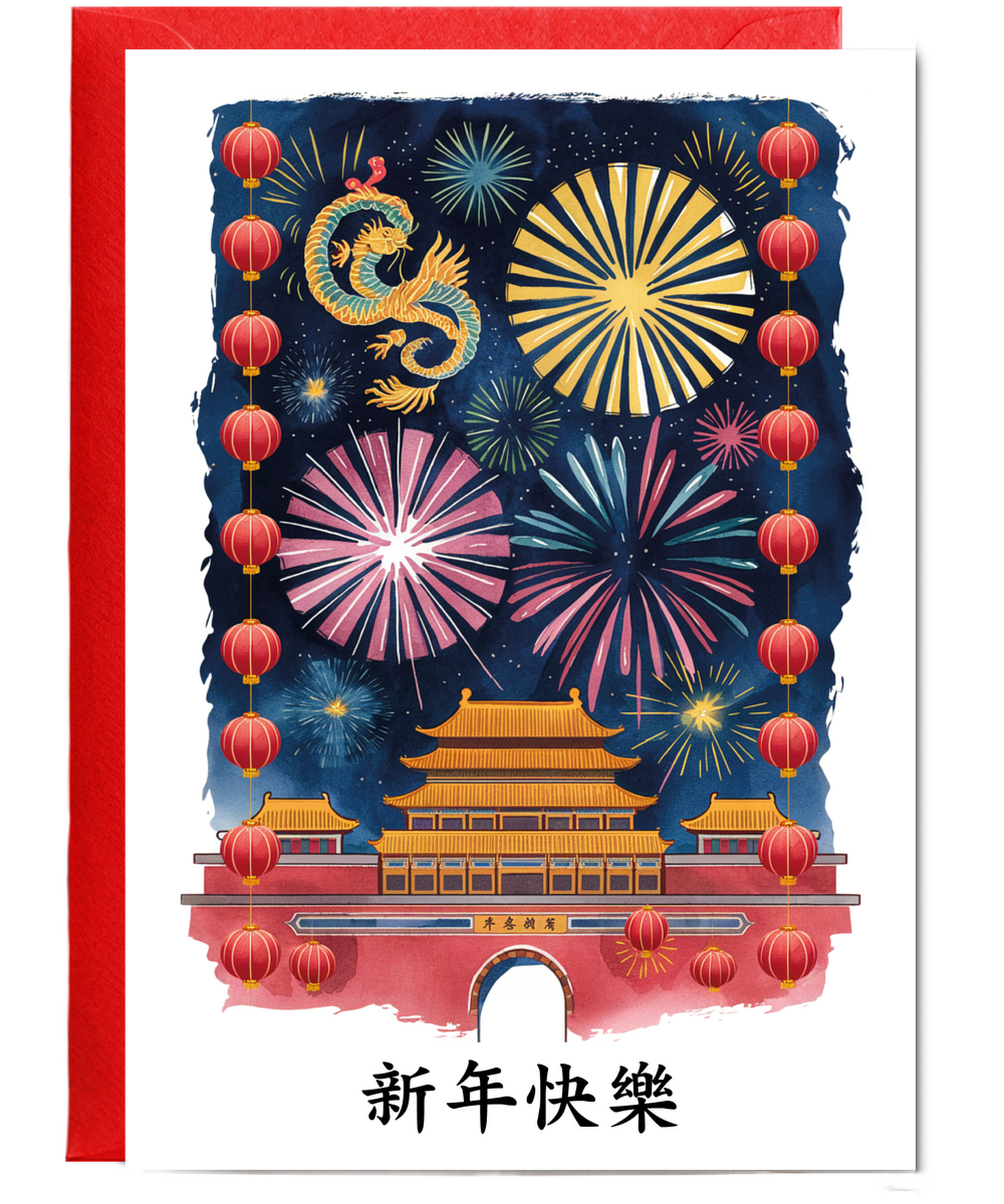 Chinese New year with Fireworks and Lanterns
