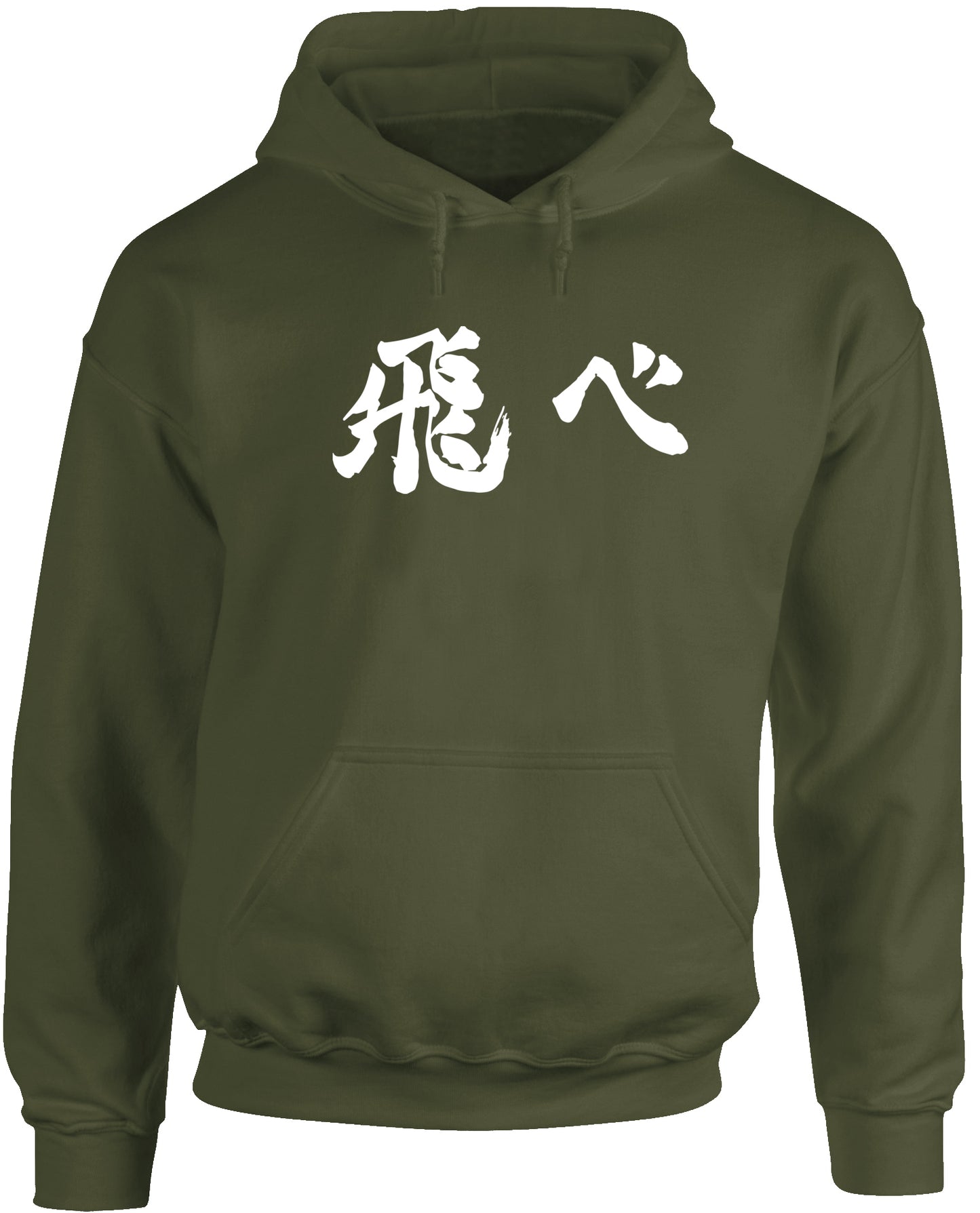 Fly Haikyuu unisex Hoodie hooded top