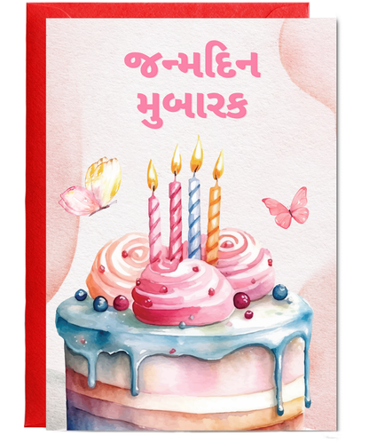 girly happy birthday Gujarati butterfly