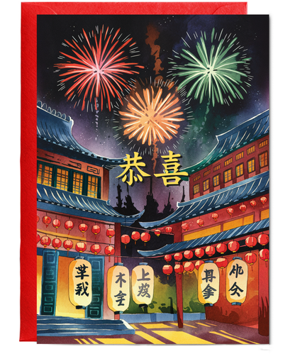 Cantonese Congratulations with Fireworks Display