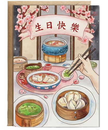Cantonese Happy Birthday with Festive Food