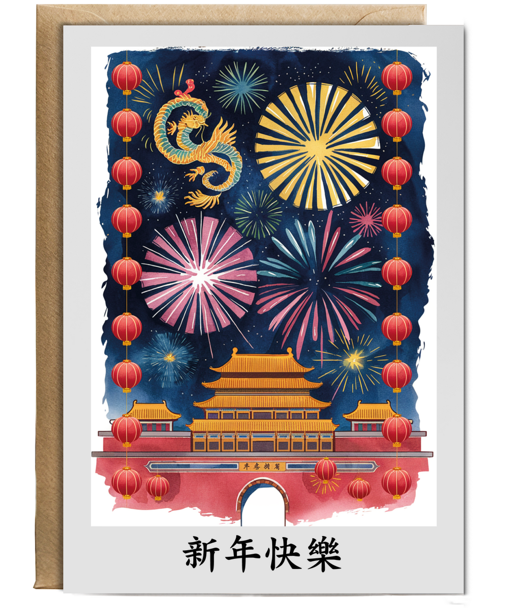 Chinese New year with Fireworks and Lanterns