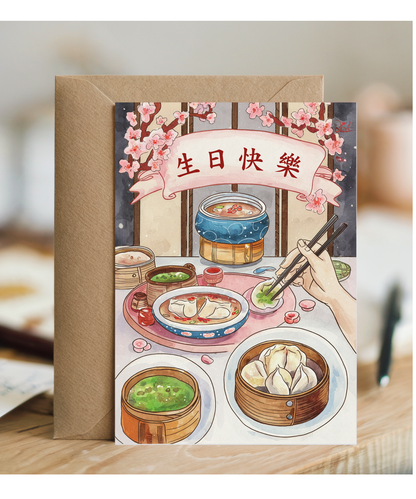 Cantonese Happy Birthday with Festive Food