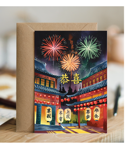 Cantonese Congratulations with Fireworks Display