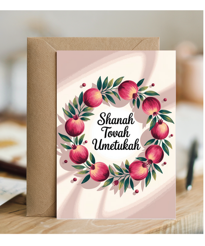 Shanah tova umektukah wreath