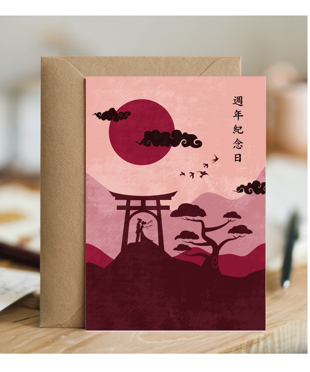Cantonese Happy Anniversary Romantic Sunset