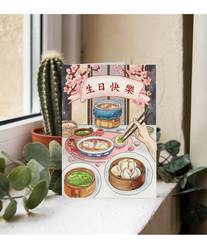 Cantonese Happy Birthday with Festive Food