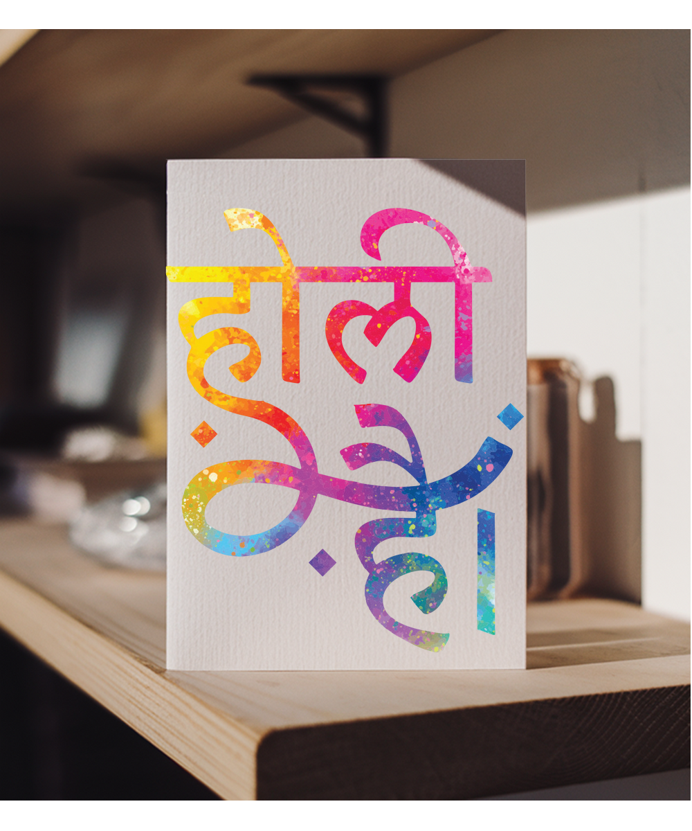 Hindu holi hai colour splash font