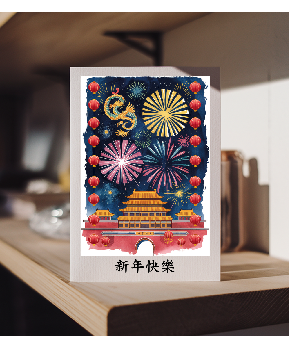 Chinese New year with Fireworks and Lanterns