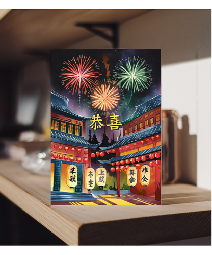 Cantonese Congratulations with Fireworks Display