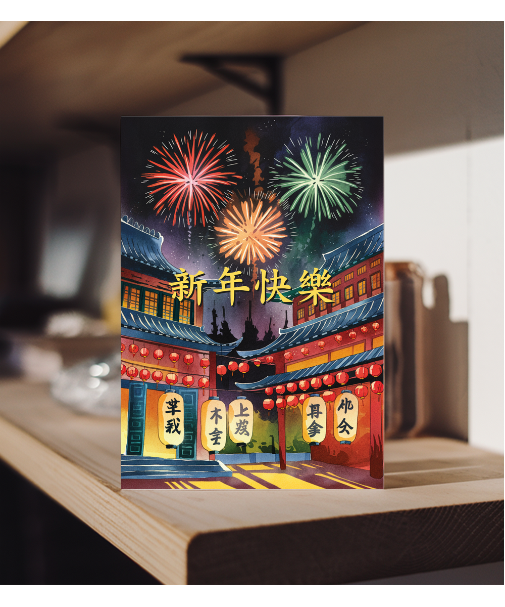 Cantonese Chinese New Year with Fireworks Display