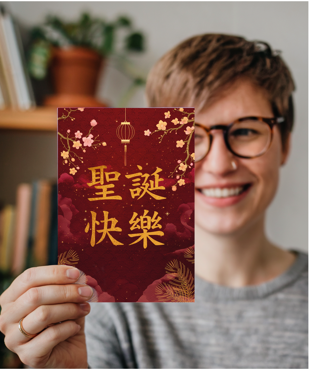 Cantonese Merry Christmas in Red and Gold