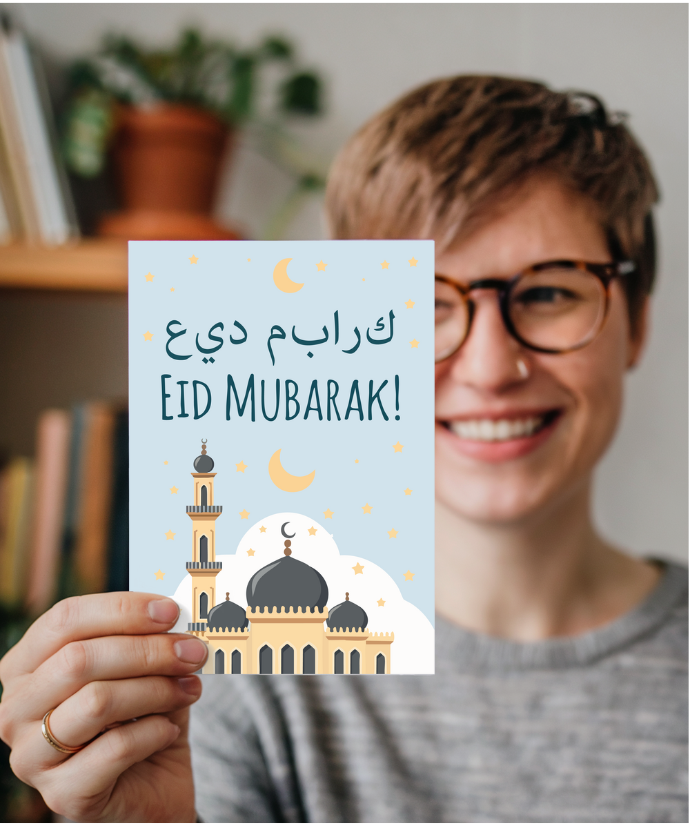 Eid Mubarak skyline