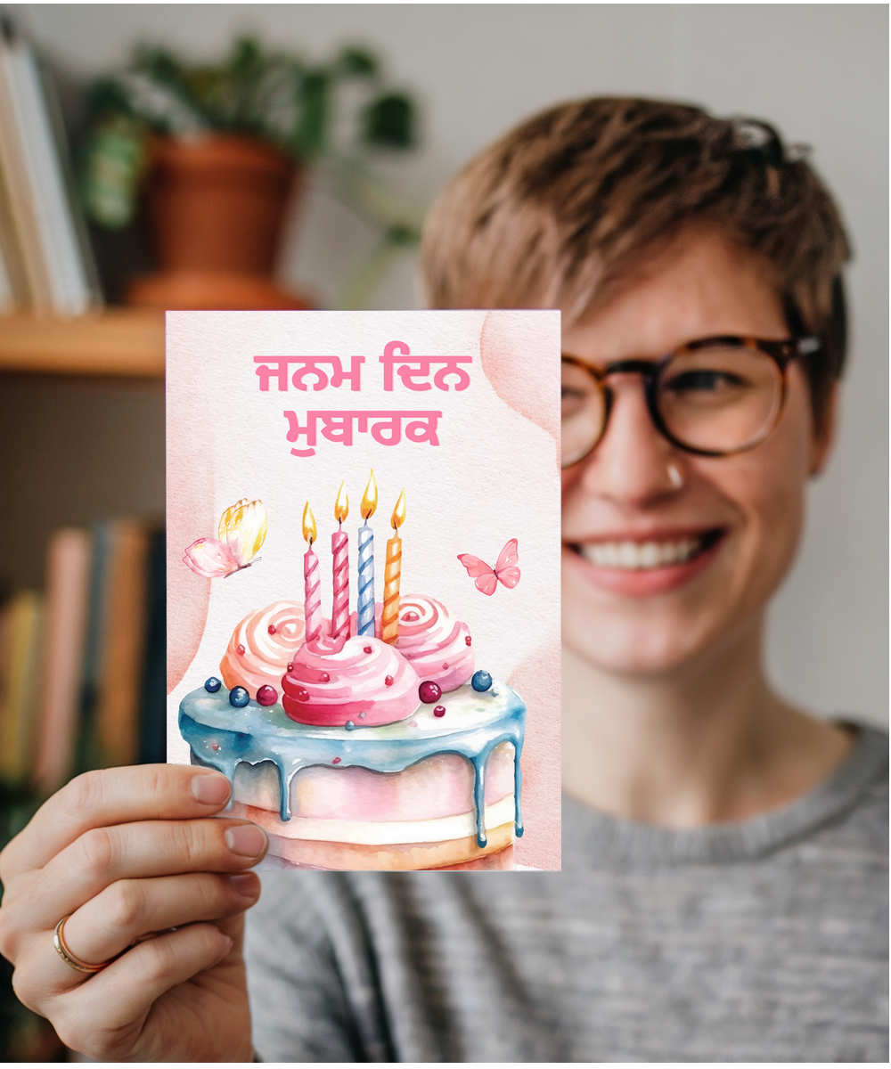 girly happy birthday Punjabi butterfly