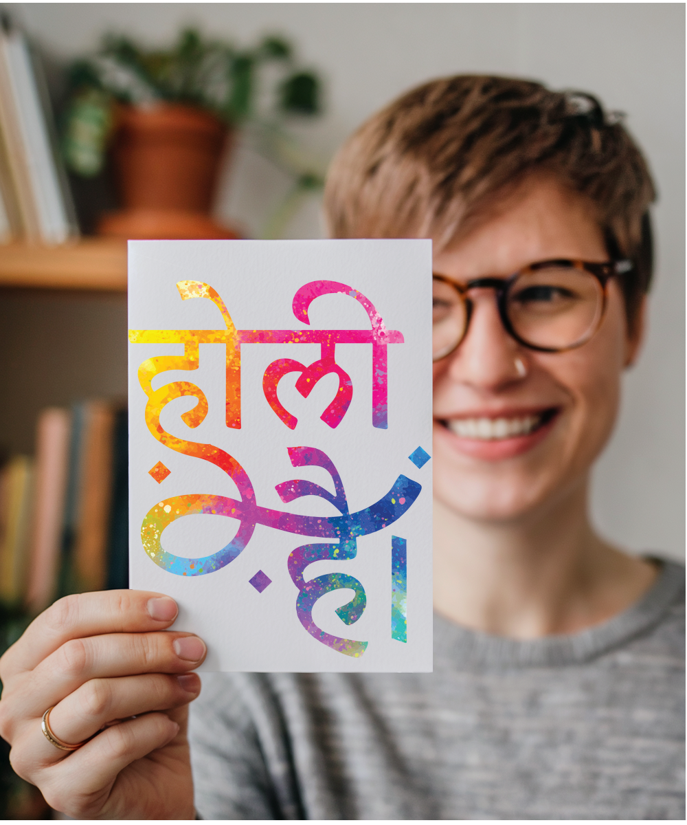 Hindu holi hai colour splash font