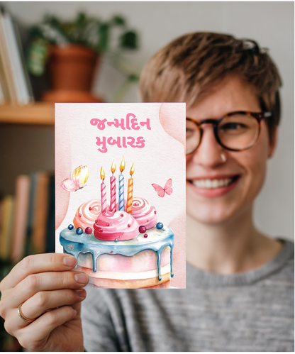 girly happy birthday Gujarati butterfly