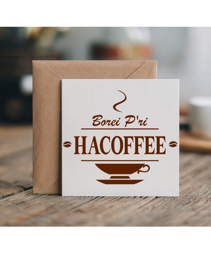 borei p'ri hacoffee