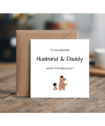 Husband and Daddy Fathers Day Card Papa and Baby Bear