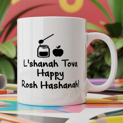 L'shanah tova happy rosh hashanah Jewish New Year